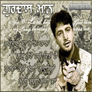 Gurdas Maan - Parda Kajj Layin