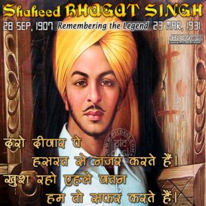 Shaheed Bhagat Singh – Remembering the Legend