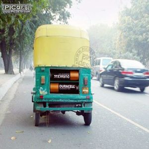 Duracell powered Auto