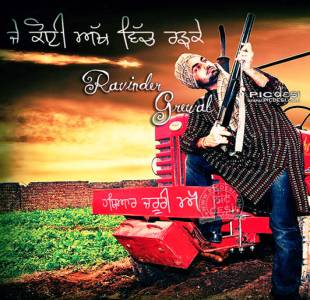 Ravinder Grewal - Hathyaar Jaroori Ae