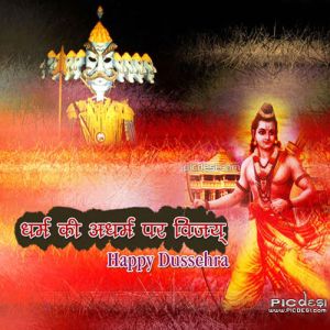 Dussehra - Dharam ki vijay
