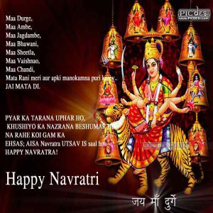 Happy Navratri Jai Maa