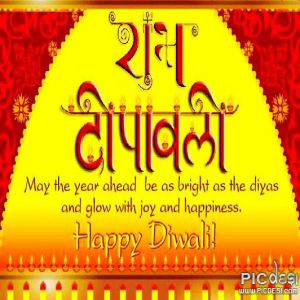 Shubh Deepawali