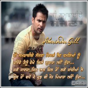 Amrinder Gill - Ki Samjhaiye Sajjna