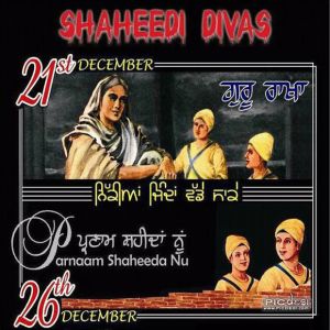 Shaheedi Divas - Parnaam Shaheeda Nu