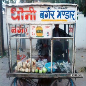 Dhoni Side Business Burger Bhandar