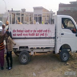 Safari Samajh Sohniye Chotte Hathi Nu