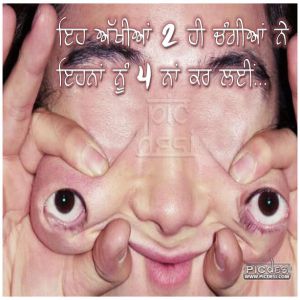 Akhiyaan Do Hi Changiyaan Ne