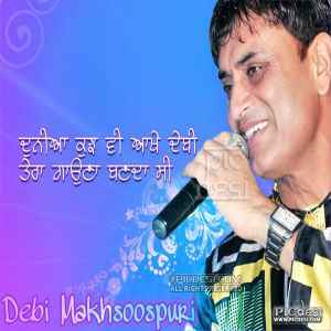 Debi Makhsoospuri - Tera gaauna ban da si