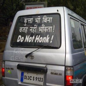 Do Not Honk