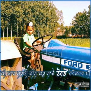 Car Maruti Rees karu ki Ford Tractor di