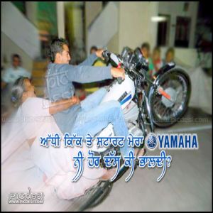Adhi kick te start mera Yamaha