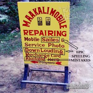 Mobile Repair Board Spelling Mistakes