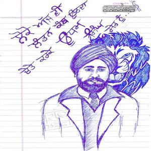 Chete karke Udham Singh sher nu