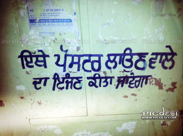 Poster laun wale da engine Poster laun wale da engine