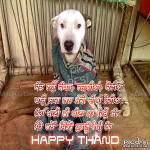 Mitro Tuhanu Happy Thand
