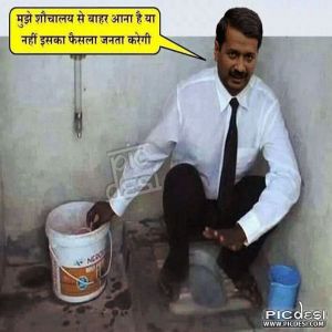 Kejriwal Funny Picture Janta Decision