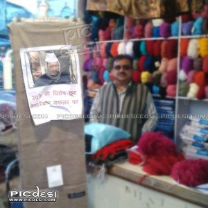 Kejriwal Muffler Special Discount