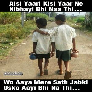 Friendship Funny Hindi Shayari
