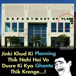 Planning Department Trolled