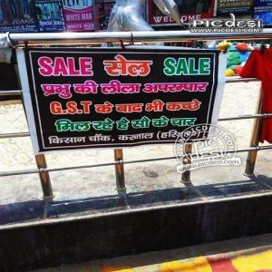 Sale Banner Funny Notice