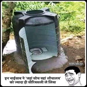 Indian Funny Toilet Jugad