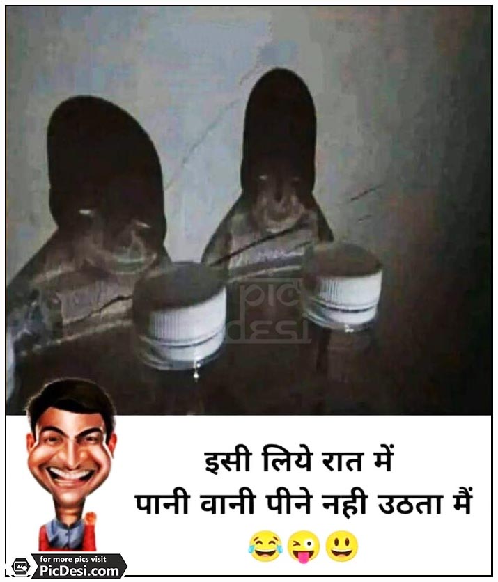 Raat Ko Paani Peene Nahi Hindi Funny Picture