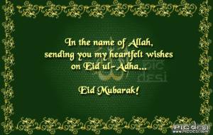 Sending Wishes in the name of Allah