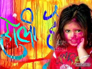 Holi Hai Cute Girl Wishing