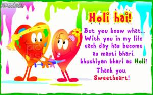 Holi Hai - With You in my Life