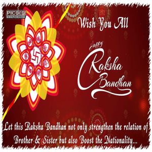 Wish You All Happy Raksha Bandhan