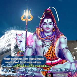 May Lord Shiva shower blessings on you