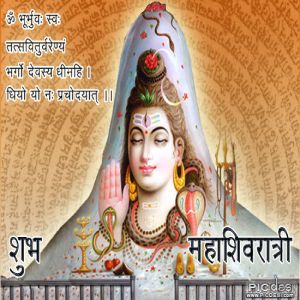 Shubh MahaShivratri Picture Scrap